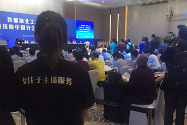 講政治 勇擔當 漢展全力做好政府大型會展活動服務